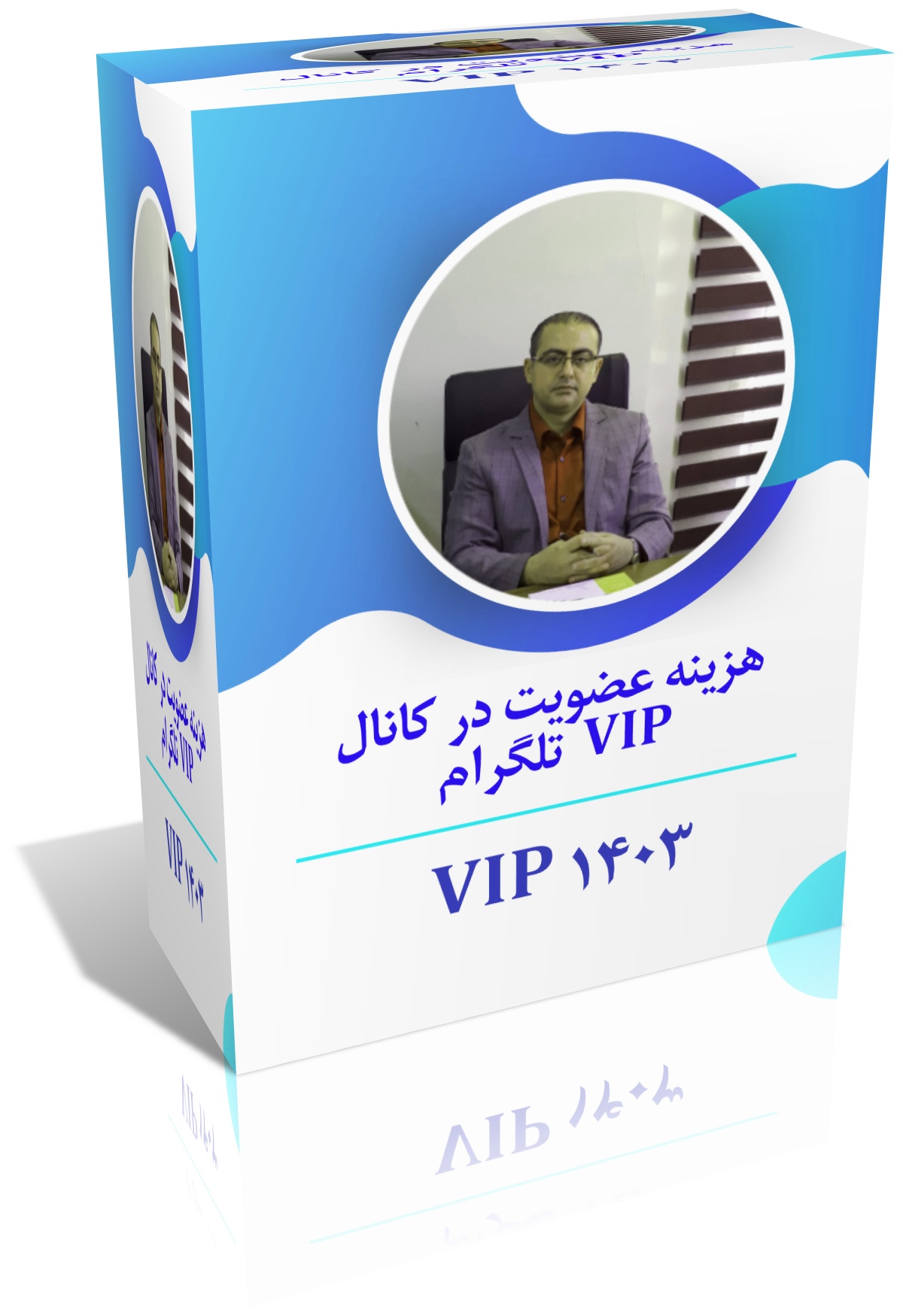 عضویت طلایی کانال VIP در گفتار توانگستر